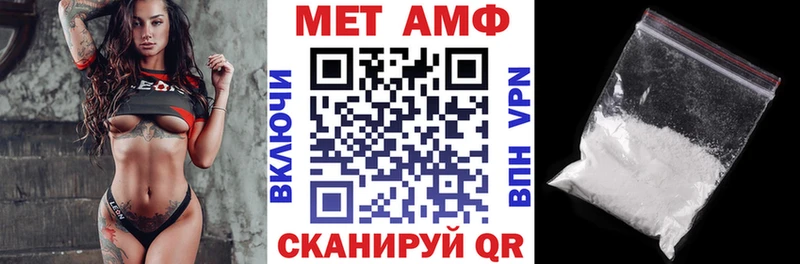 купить наркотики цена  Тавда  АМФ 98% 