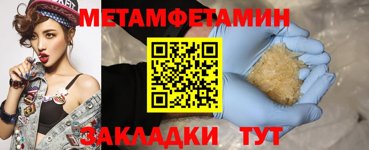 Тавда  АМФ  Вход с VPN  АМФЕТАМИН 98% 