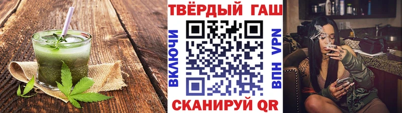 Еда ТГК марихуана  Тавда 