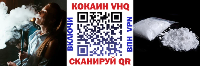 Cocaine Колумбийский хочу наркоту Тавда