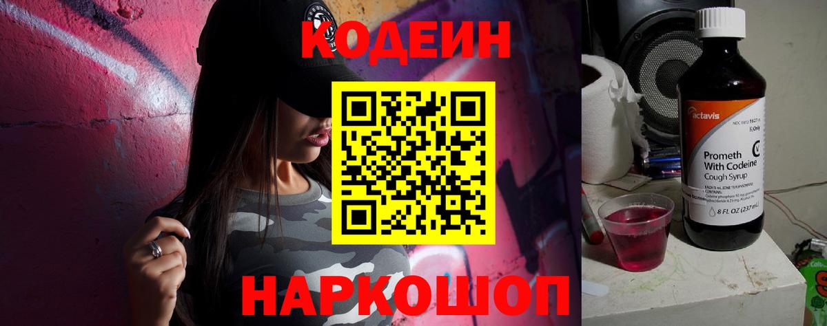 КЕТАМИН Тавда