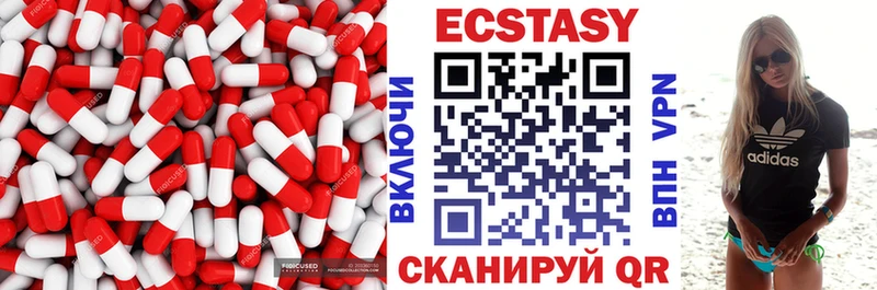 Экстази mix  Тавда 