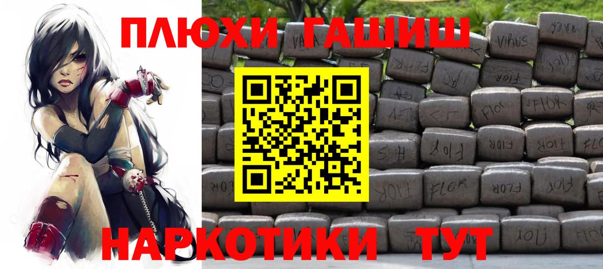 Тавда  ГАШ хэш  ГАШИШ Ice-O-Lator  Гашиш  Вход с VPN 