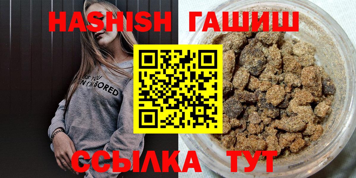 ГАШИШ индика сатива Тавда