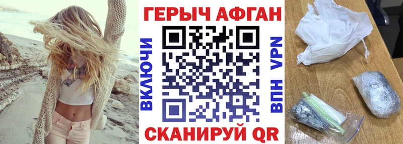 Героин Heroin  omg как войти  Тавда 