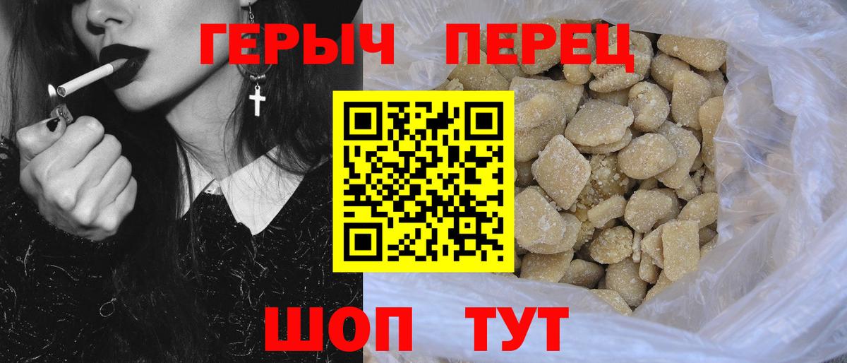 Тавда  Героин Heroin  Вход с VPN 