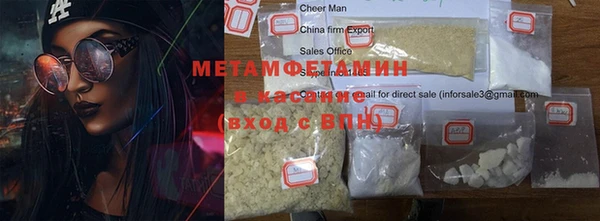 мет Алексеевка