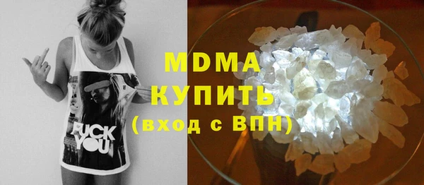 МДМА Алексин
