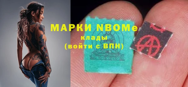 МДМА Алексин