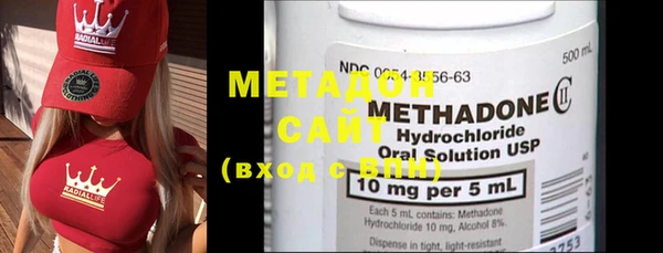 ECSTASY Осинники