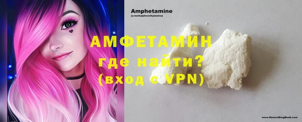 МДМА Алексин