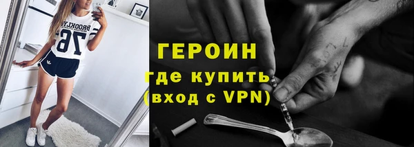 МДМА Алексин
