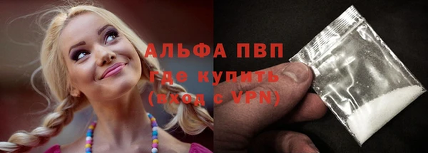 мдма Осташков