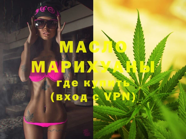 МДМА Алексин