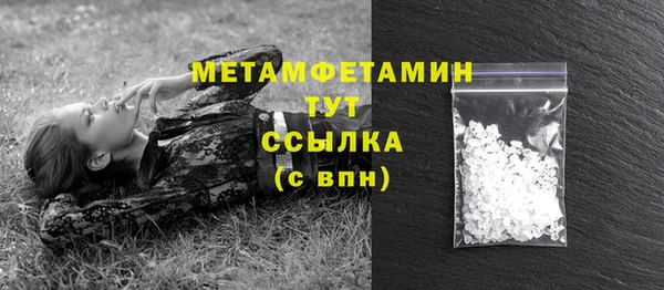 метамфетамин Остров
