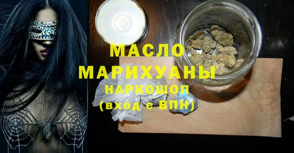 МДМА Алексин