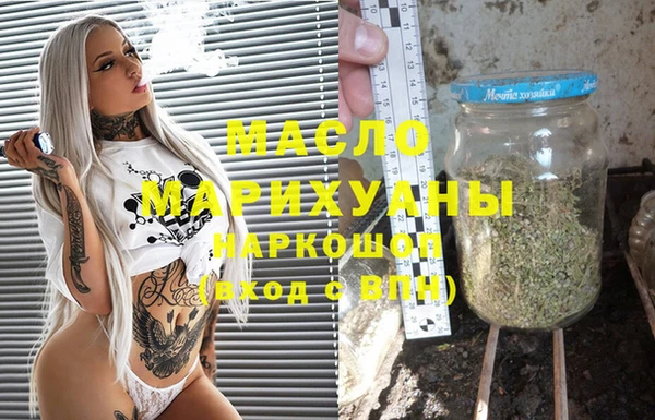 МДМА Алексин