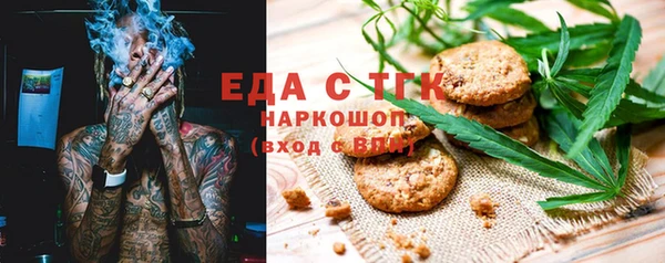 гашишное масло Алзамай