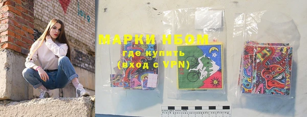 мет Алексеевка