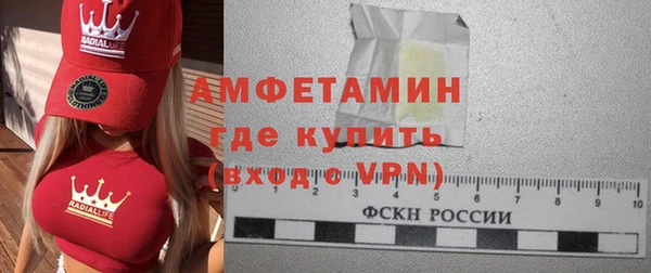 MESCALINE Абдулино