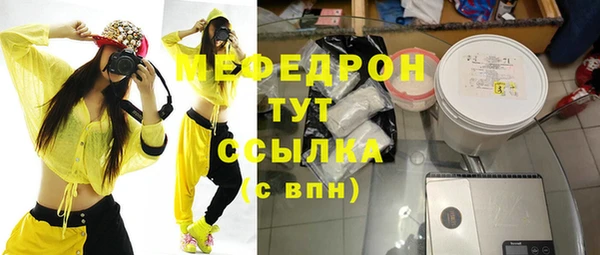мет Алексеевка