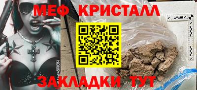 дмт Пенза
