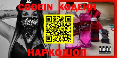 spice Первоуральск