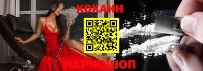 мефедрон VHQ Партизанск