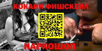 мефедрон VHQ Партизанск