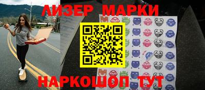 мефедрон VHQ Партизанск