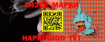 spice Первоуральск