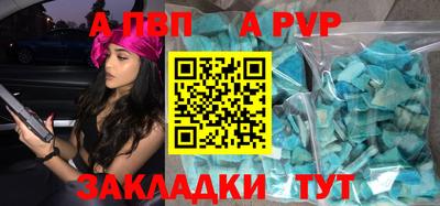 spice Первоуральск
