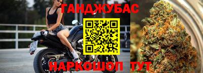 мефедрон VHQ Партизанск