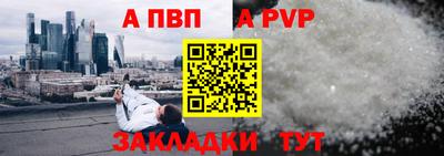мефедрон VHQ Партизанск