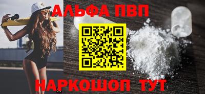 мефедрон VHQ Партизанск