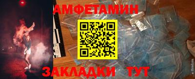 мефедрон VHQ Партизанск