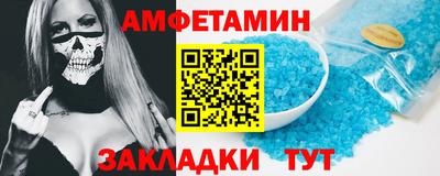 дмт Пенза
