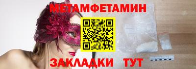 spice Первоуральск