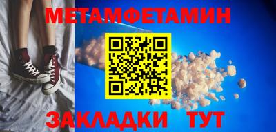 мефедрон VHQ Партизанск