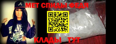 мефедрон VHQ Партизанск