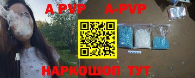 spice Первоуральск