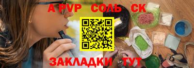 мефедрон VHQ Партизанск