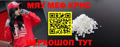 мефедрон VHQ Партизанск