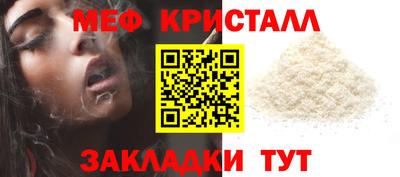 мефедрон VHQ Партизанск