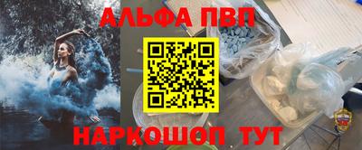 spice Первоуральск