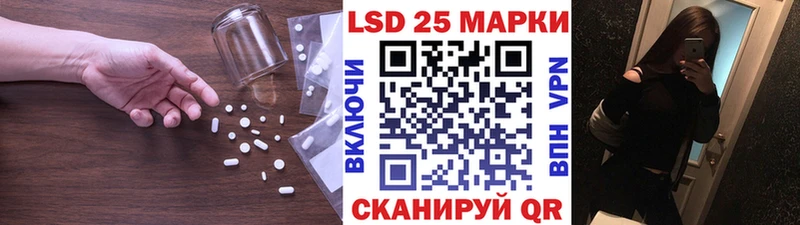 дарк нет состав  цены   ссылка на мегу ТОР  Тавда  LSD-25 экстази ecstasy 