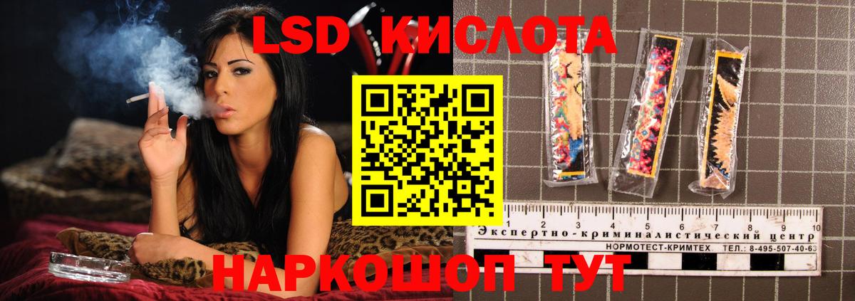 ЛСД экстази кислота  Вход с VPN  Лсд 25 экстази ecstasy  Тавда 