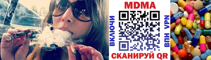 MDMA кристаллы  мориарти как зайти  Тавда 