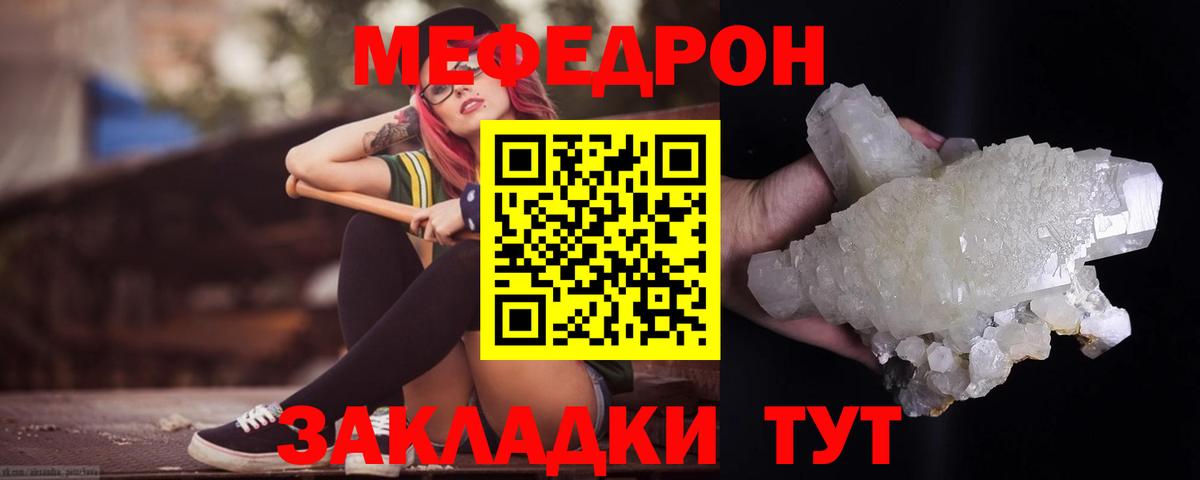 Конопля  MDMA  Тавда  Гашиш  Вход с VPN  МЕФ  