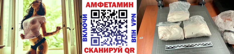 Первитин Methamphetamine Тавда